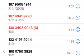 富阳催账公司收费标准揭秘：合理收费，高效追回欠款